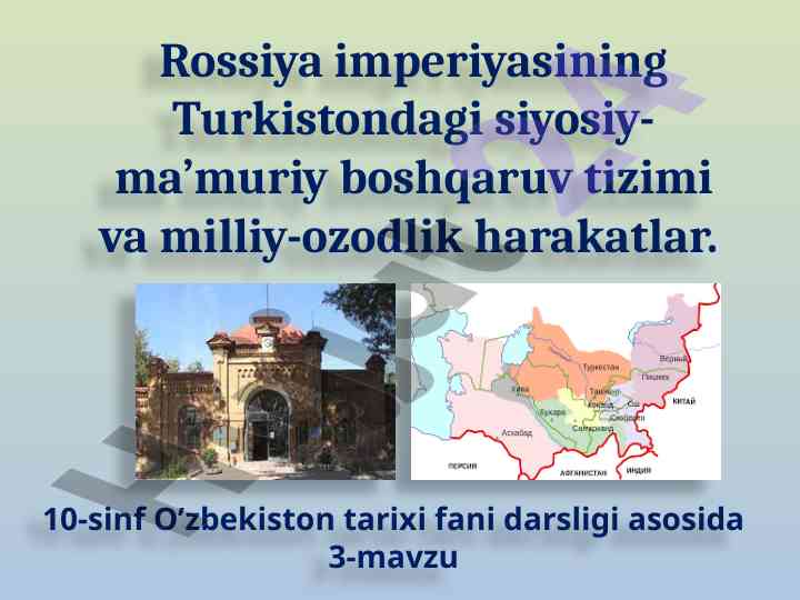 Rossiya imperiyasining turkistondagi boshqaruv tizimi