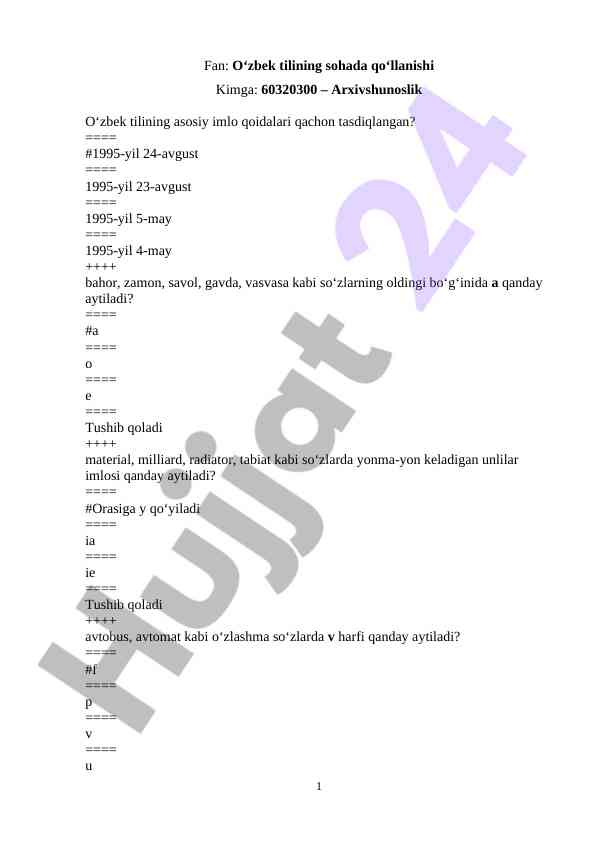 O‘zbek tili imlo qoidalari va qog‘ozlar
