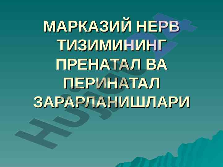 Prenatal va perinatal zararlanishlarning klinik tasnifi