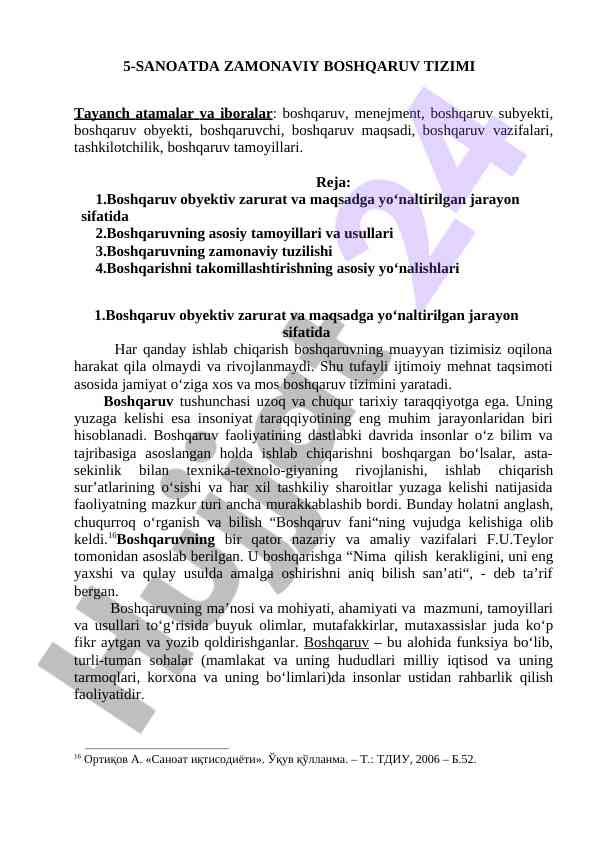 Zamonaviy boshqaruv tizimi asosiy tamoyillari