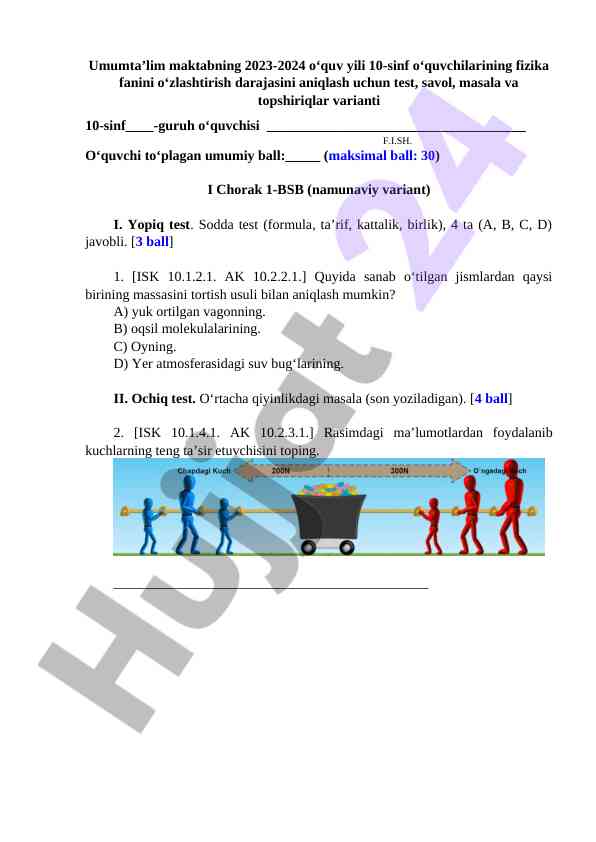 Fizika fanidan test va masalalar 10-sinf uchun