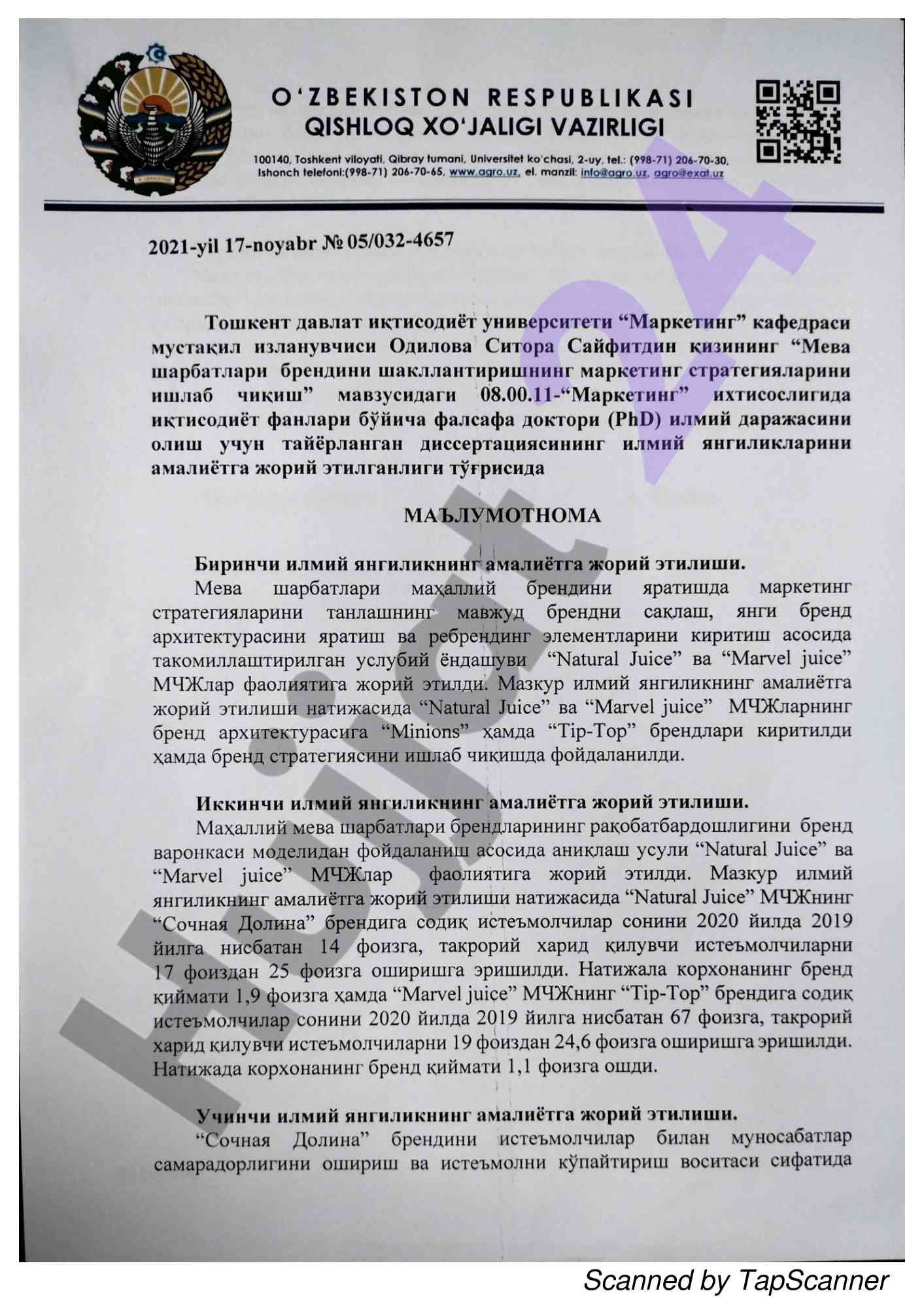 Scanned document analysis using tapscanner