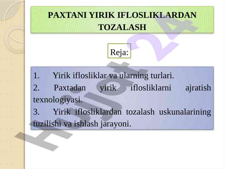 Paxtani yirik iflosliklardan tozalash texnologiyasi