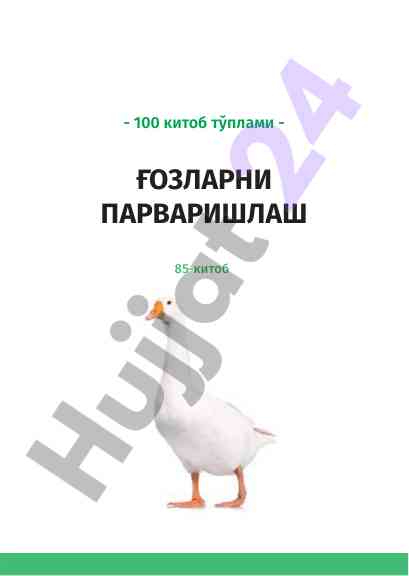Qishloq xo‘jaligini ilmiy asosda rivojlantirish