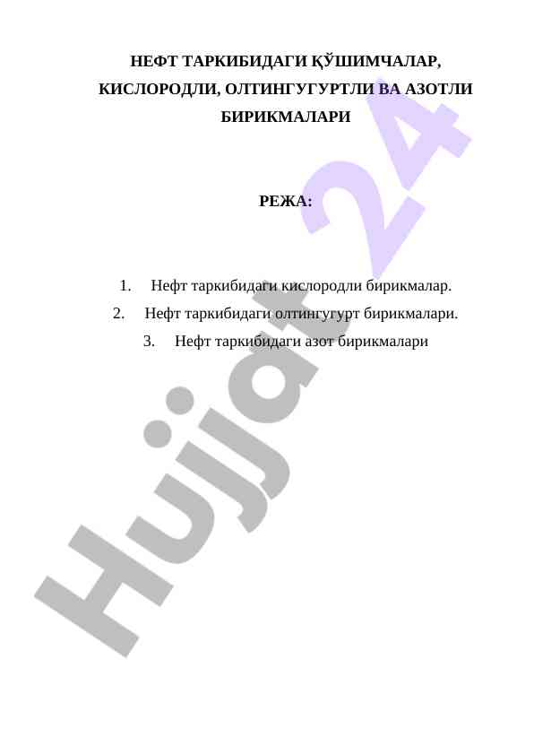 Neft tarkibidagi kislородli birikmalar tahlili
