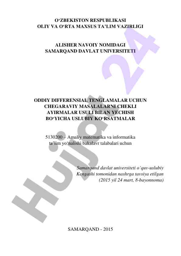 Chegaraviy masalalar uchin uslubiy ko‘rsatmalar