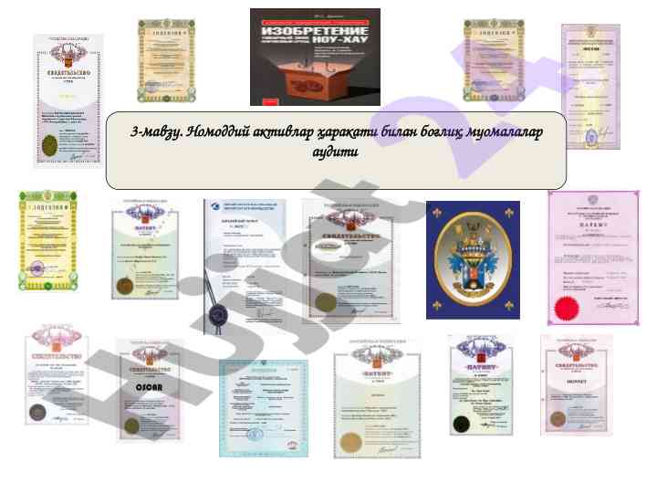Nomoddiy aktivlar harakati bilan bog‘liq audit