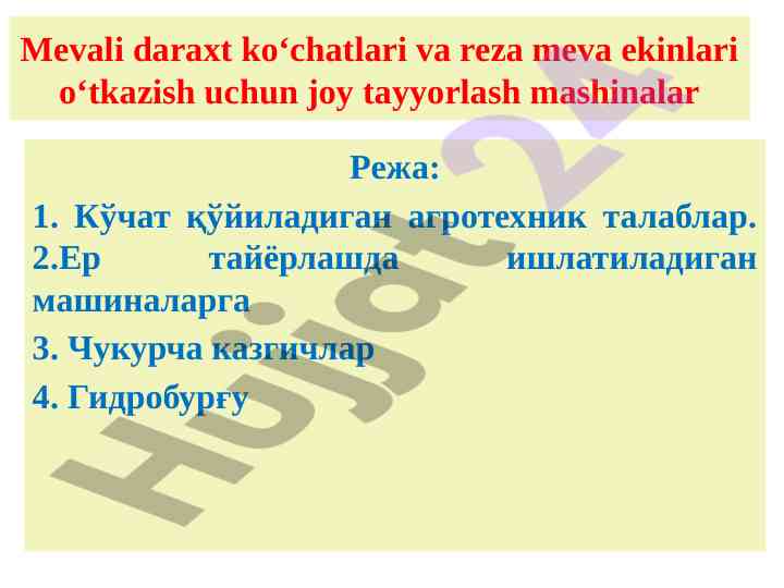 Mevali daraxt ko‘chatlari uchun yer tayyorlash mashinalari