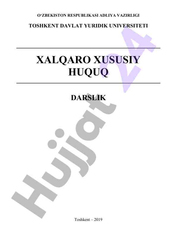 Xalqaro xususiy huquq darsligi 2019
