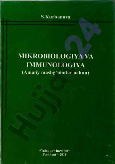 Mikrobiologiya va immunologiya o‘quv qo‘llanma