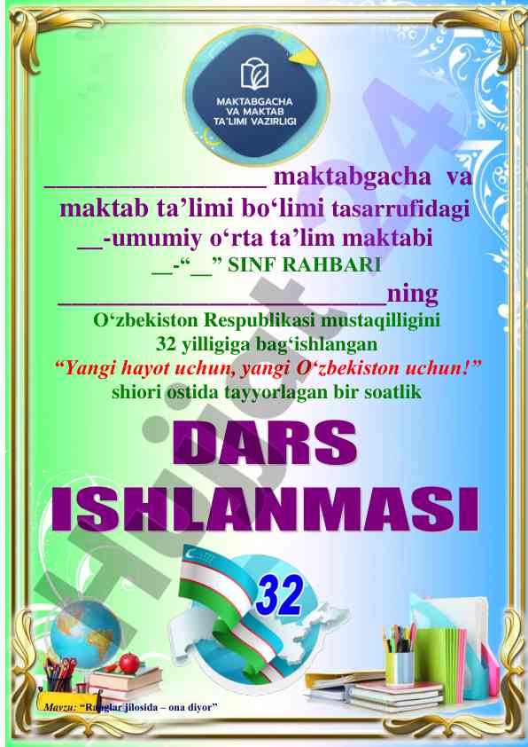 Ranglar jilosida – ona diyor dars ishlanuvchilari uchun