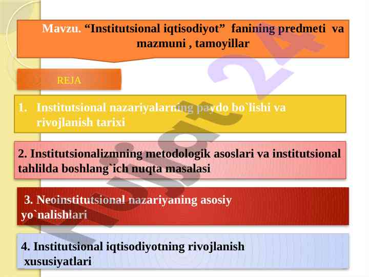 Institutsional iqtisodiyotning asosiy asoslari va rivoji