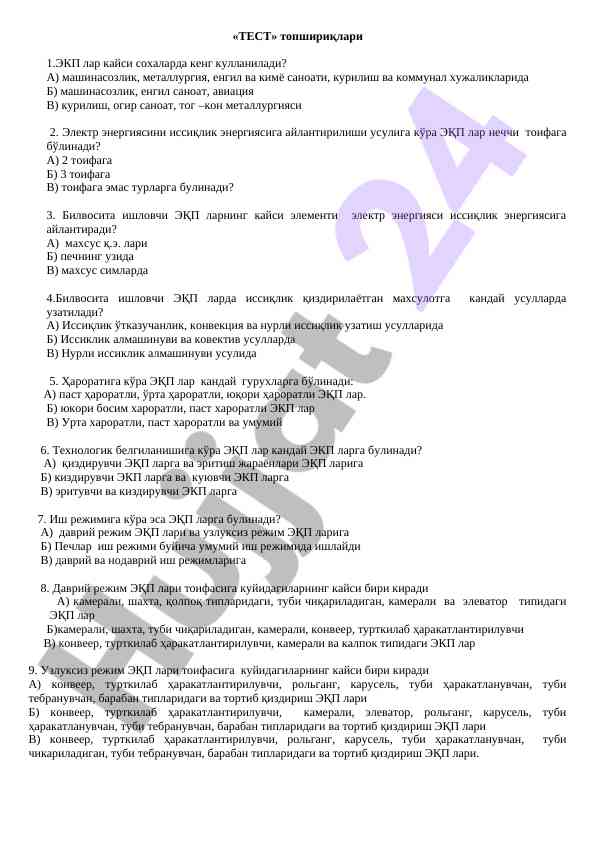 Elektr issiqlik energiya o‘zgartirish testlari