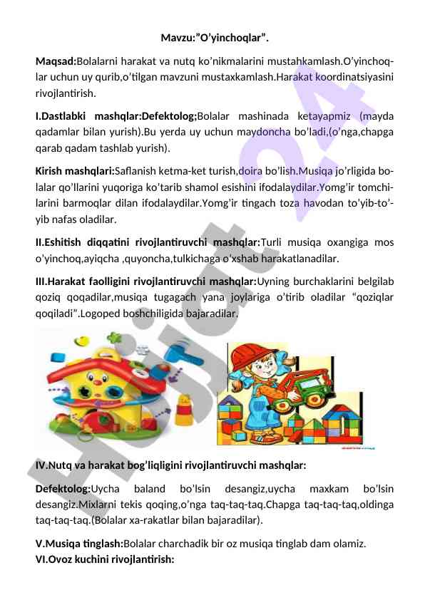 O’yinchoqlar bilan harakat va nutq rivojlantirish