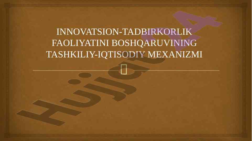 Innovatsion tadbirkorlik faoliyatini boshqarish mexanizmi