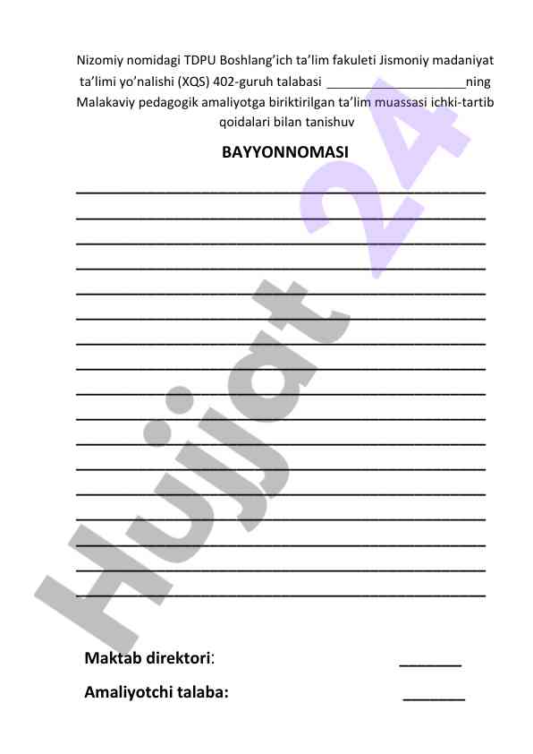 Malakaviy pedagogik amaliyot ichki tartib qoidalari