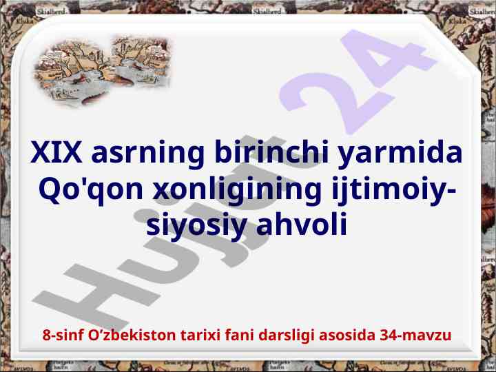 Qo'qon xonligidagi ijtimoiy-siyosiy o'zgarishlar