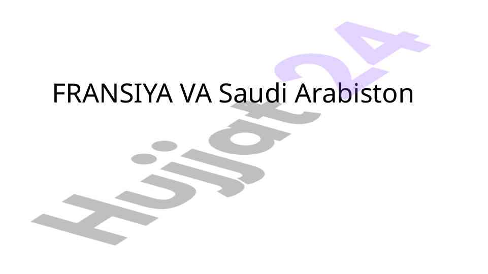 Fransiya va saudiya arabiston iqtisodi va sanoati