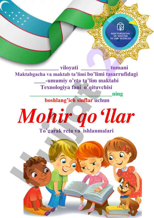 Mahir qo'llar to'garak reja va ishlanmalari