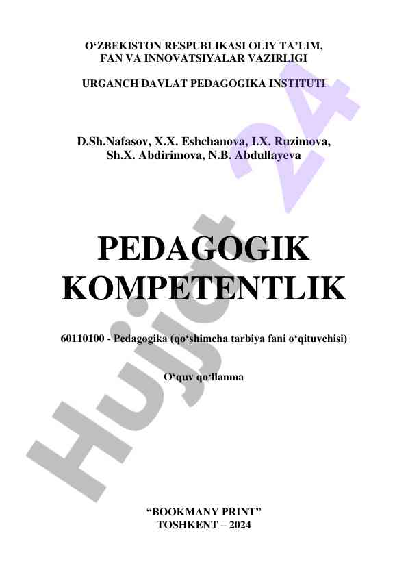 Pedagogik kompetentlik o‘quv qo‘llanma 2024