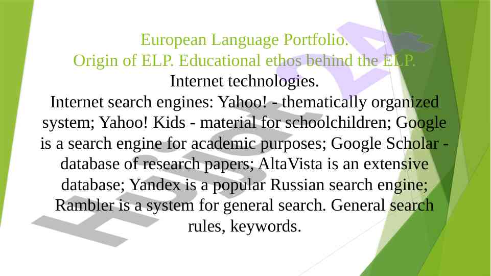 European language portfolio overview and implementation guide