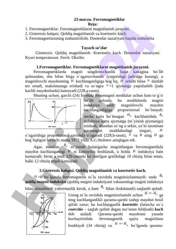 Fеrrоmagnеtiklarning magnitlanish jarayoni tahlili