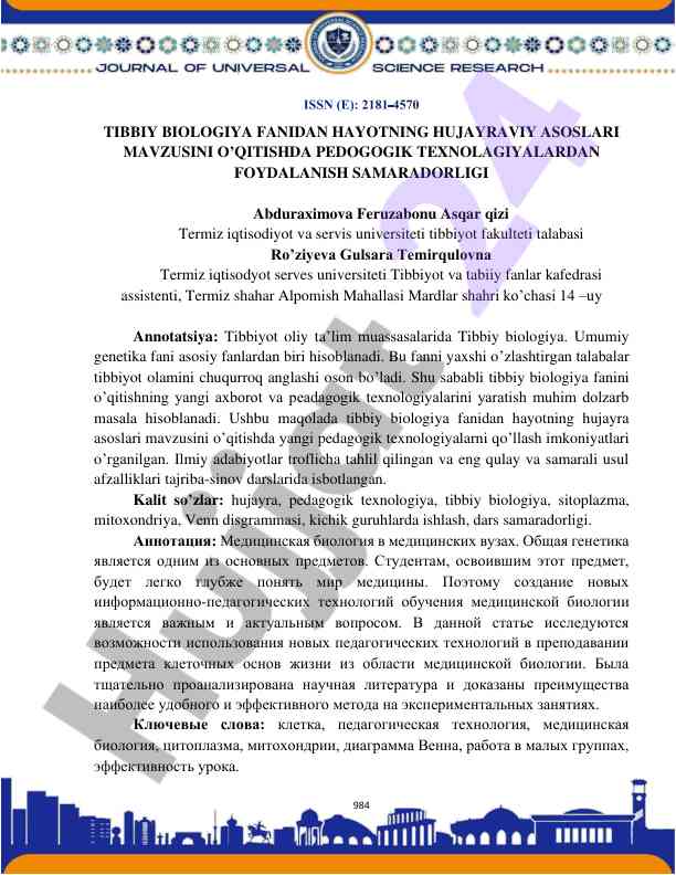 Hayotning hujayraviya asoslari o’qitishda pedagogik texnologiyalar
