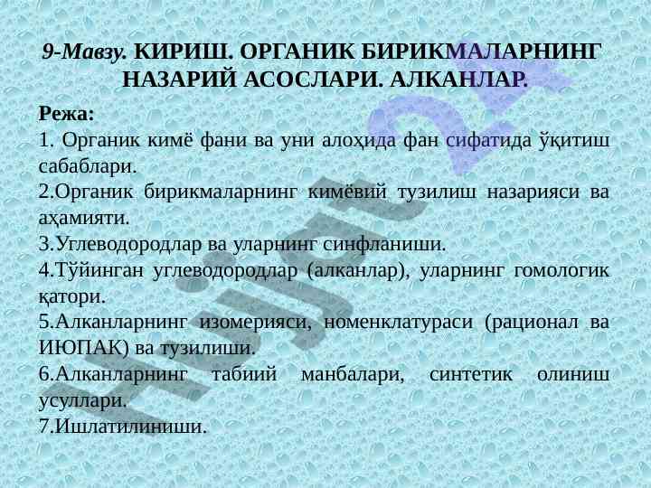 Organik kimiya nazariy asoslari va alkanlar