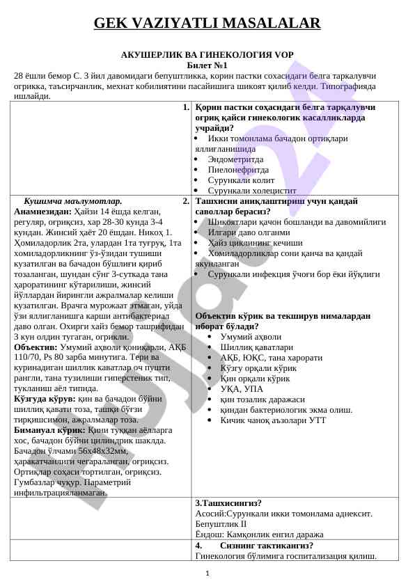 Akusherlik va ginekologiya vop bilet №1 tahlil