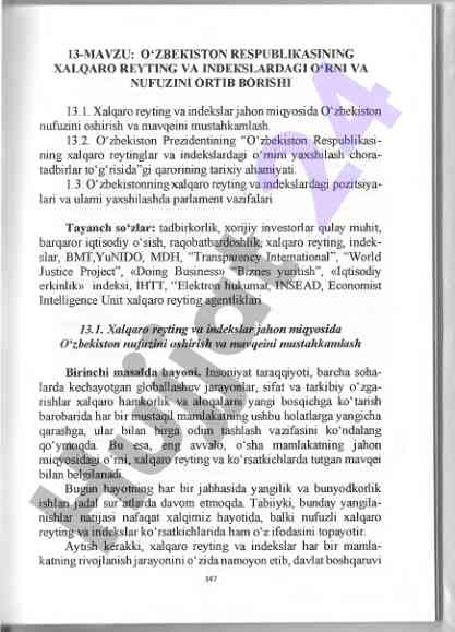 O‘zbekiston xalqaro reytinglaridagi o‘rni va nufuzi
