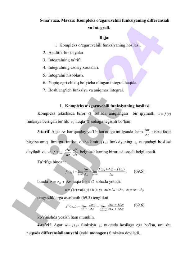Kompleks o‘zgaruvchili funksiyaning differensiali