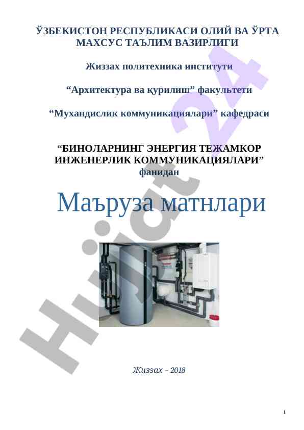 Energiya tejamkor kengash ma'ruzasi