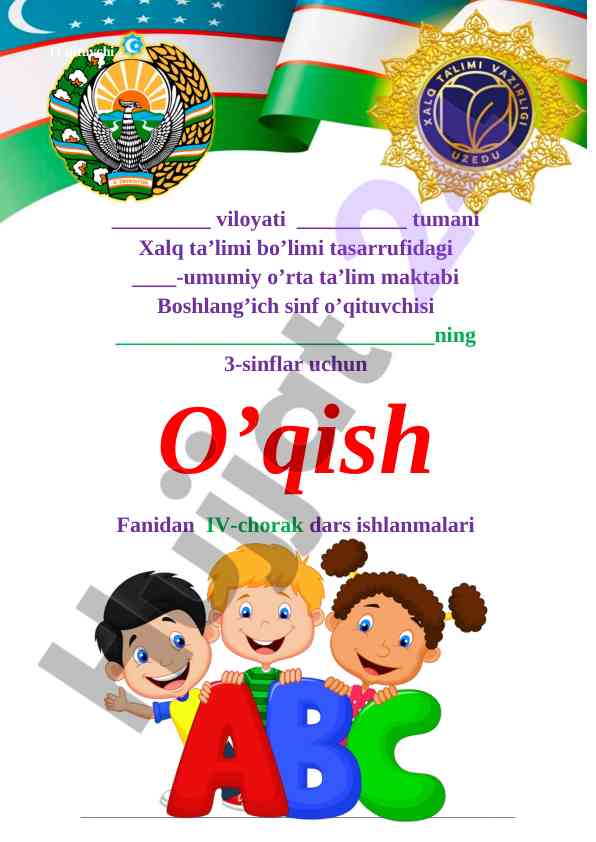 O'qish fanidan iv-chorak dars ishlanmalari