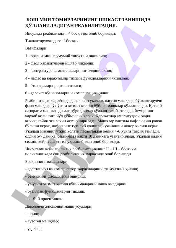 Reabilitatsiya jarayoni va bosqichlari