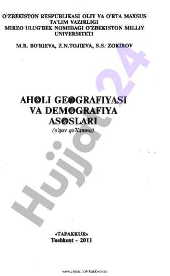 Aholi geografiyasi va demografiya asoslari o'quv qo'llanma