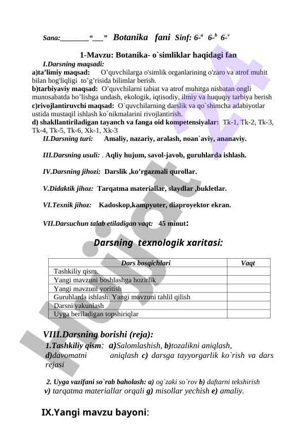 O‘simliklar haqidagi fan o‘quv darsi