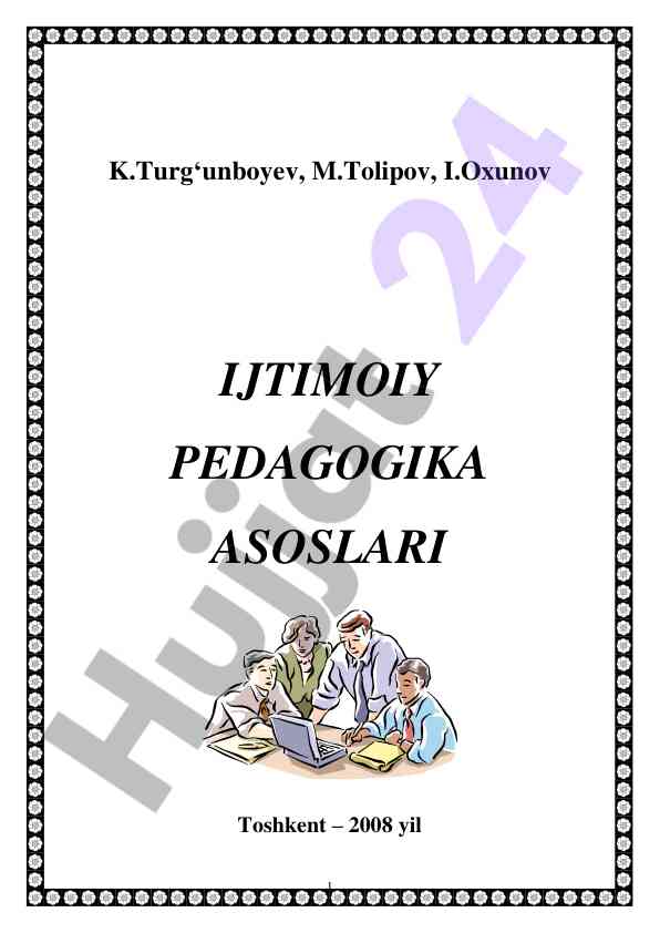 Ijtimoiy pedagogika asoslari o‘quv qo‘llanmasi