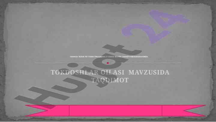 Tokdoshlar oilasi mavzusida taqdimot