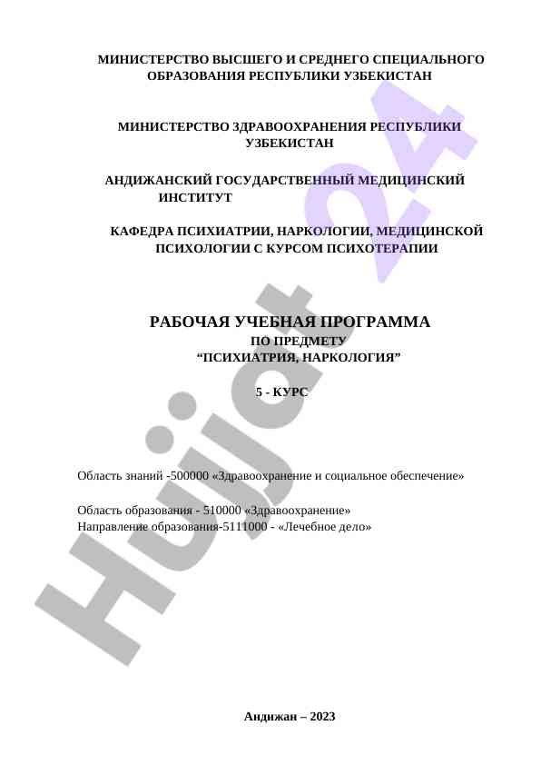 Ishchi o‘quv dasturi po psixiatrik nazorat