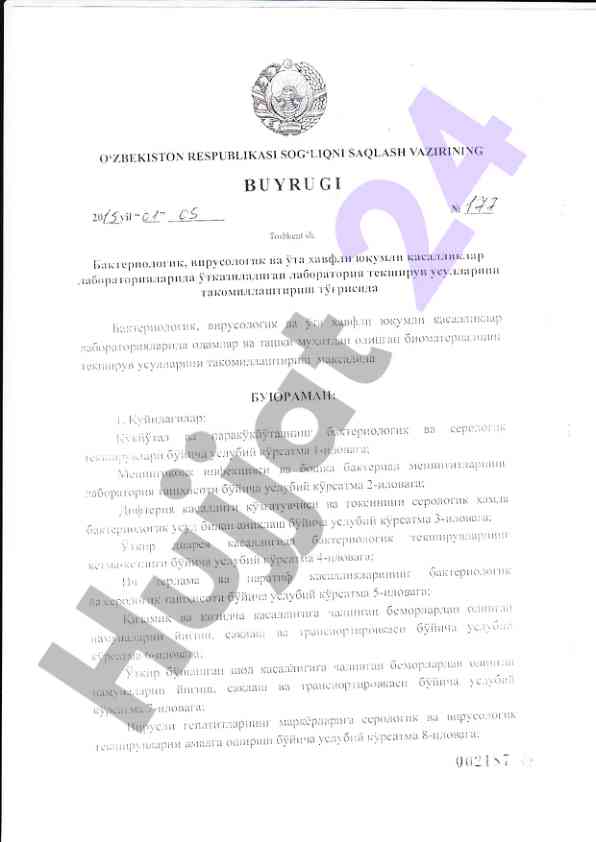 Innovatsion texnologiyalar va ta'lim sifatini oshirish