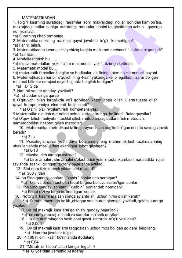 Matematika test savollari va javoblari