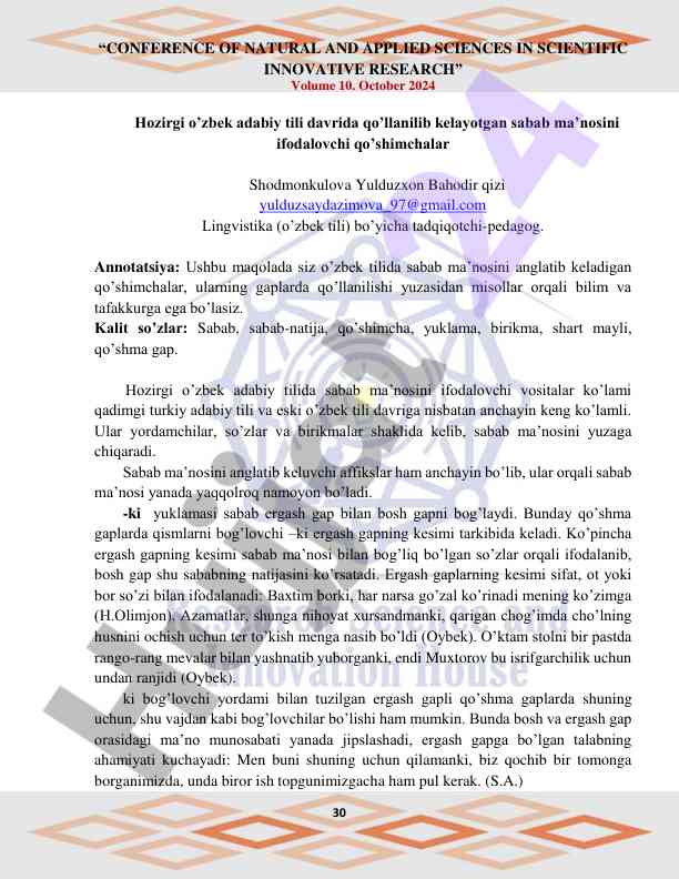 Sabab ma’nosini ifodalovchi qo’shimchalar tahlili