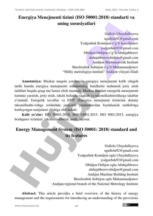 Energiya menejmenti tizimi standarti va uning xususiyatlari