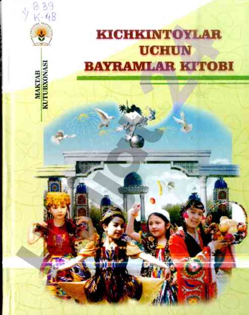 Kichkintoylar uchun bayramlar kitobi