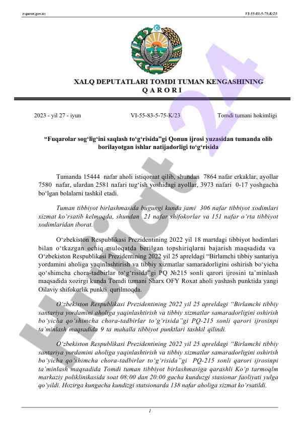 Tomdi tumanidagi fuqarolar sog‘ligi hisoboti 2023