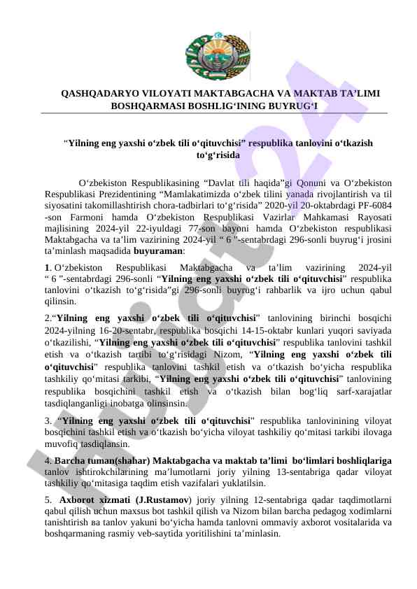 O‘zbek tili o‘qituvchisi tanlovi qoidalari