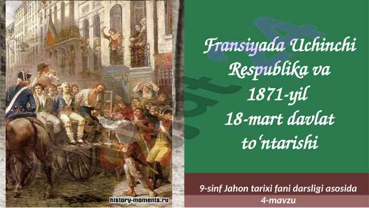 Fransiya uchinchi respublika va 1871-yil davlat to‘ntarishi