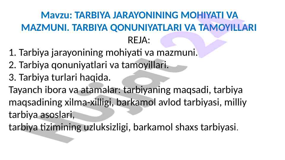 Tarbiya jarayonining mohiyati va mazmuni