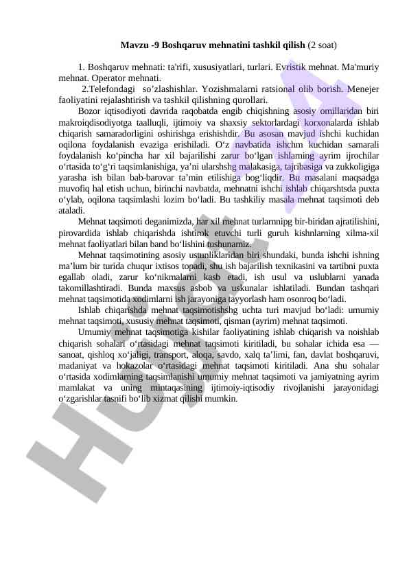Boshqaruv mehnatini tashkil qilish asoslari