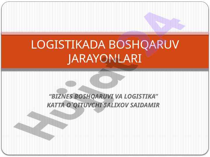 Logistika va boshqaruv jarayonlari bo‘yicha o‘quv qo‘llanma